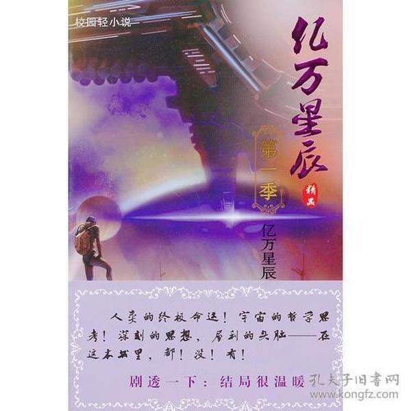 无忧国际wy6999
