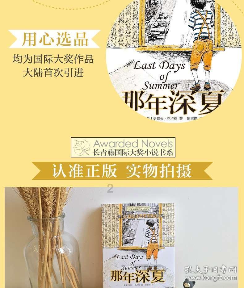 2023年14岁2017年多少岁?,你问我答