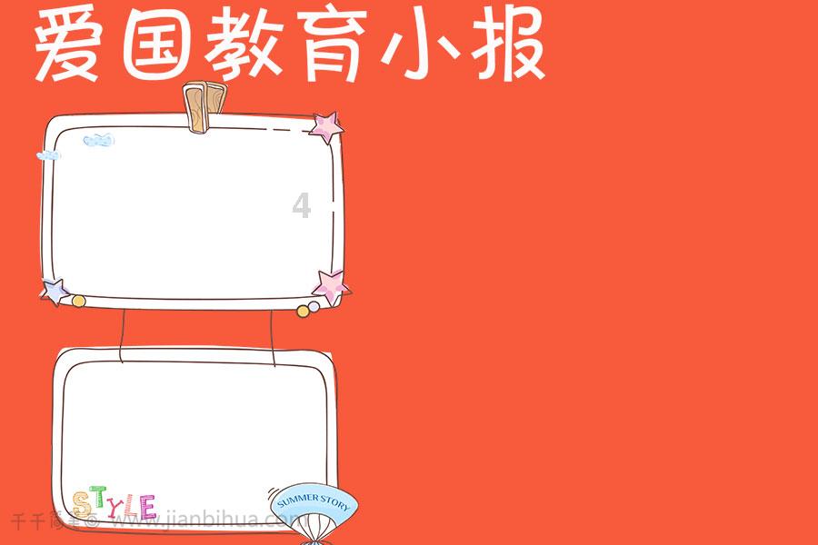 哪些动物和植物被称为活化石？