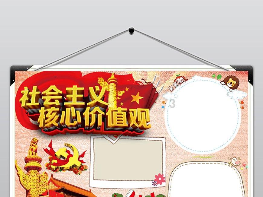 燃烧吧大脑装瓶子游戏